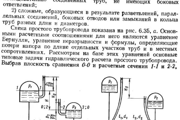 Kraken 13at зеркало