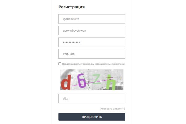 Как пополнить кошелек на кракене даркнет