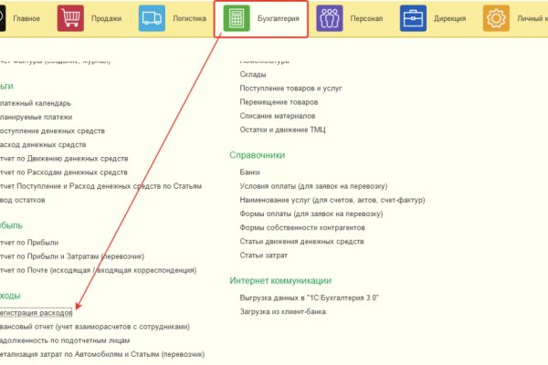 Кракен найти сайт