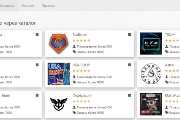 Кракен магазин kr2web in тор