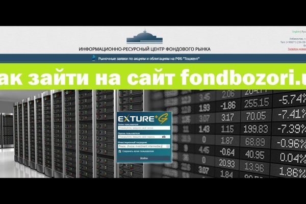 Восстановить доступ к кракену