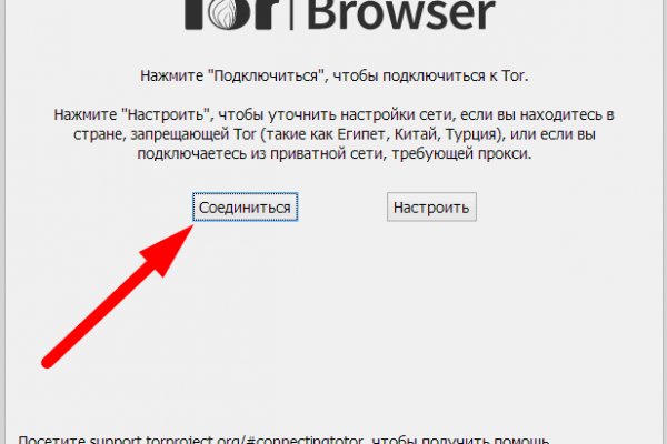 Какой нужен тор чтоб зайти в кракен