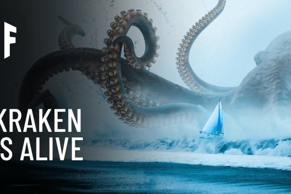 Kraken 12at