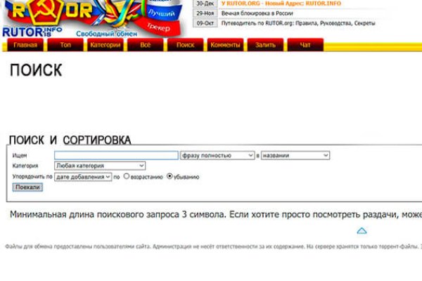 Кракен это наркотики