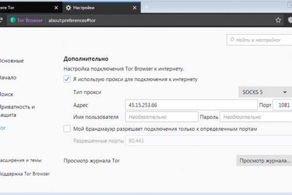 Ссылка для входа на сайт kraken