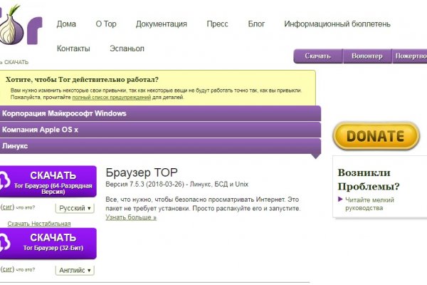 Ссылки кракен телеграф