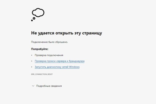 Как зарегистрироваться в кракен в россии