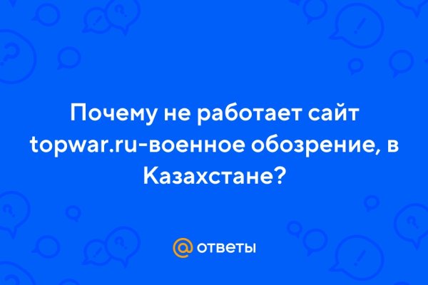Сайт кракена в торе