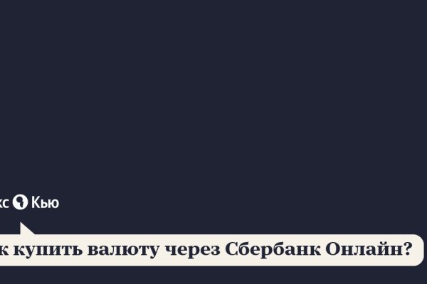 Кракен купить наркоту