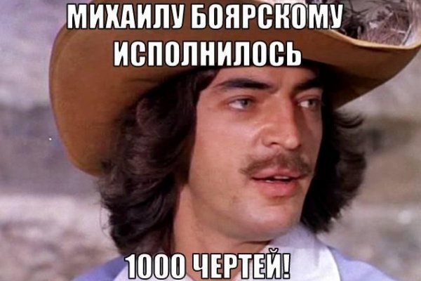 Кракен как войти