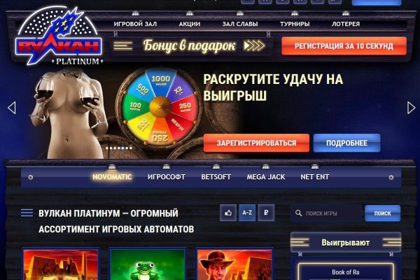 Кракен сайт зеркало рабочее на сегодня