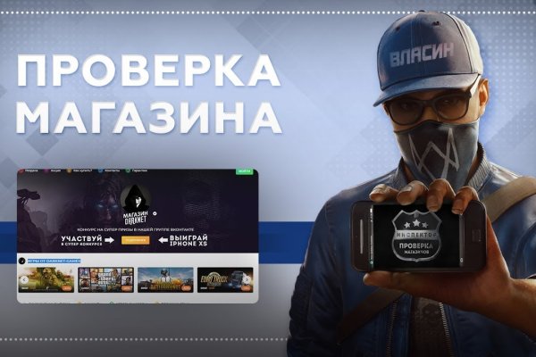 Кракен магазин даркнет