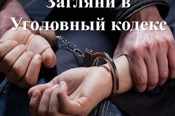 Как зарегистрироваться на сайте кракен
