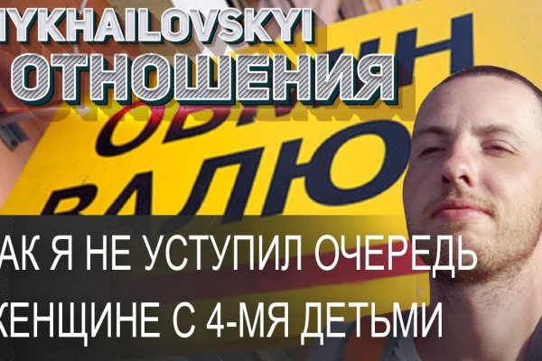 Логин и пароль от кракен
