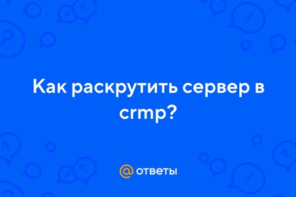 Кракен купить в москве порошок