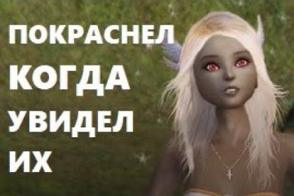 Как найти ссылку на кракен