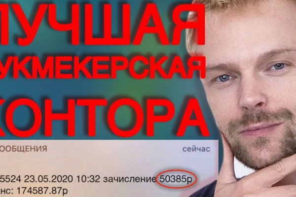 Кракен как зарегистрироваться