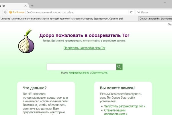 Рабочее зеркало кракен store