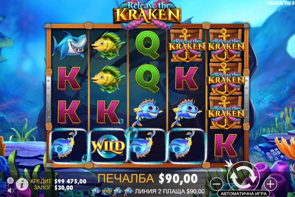 Кракен магазин kraken4am com