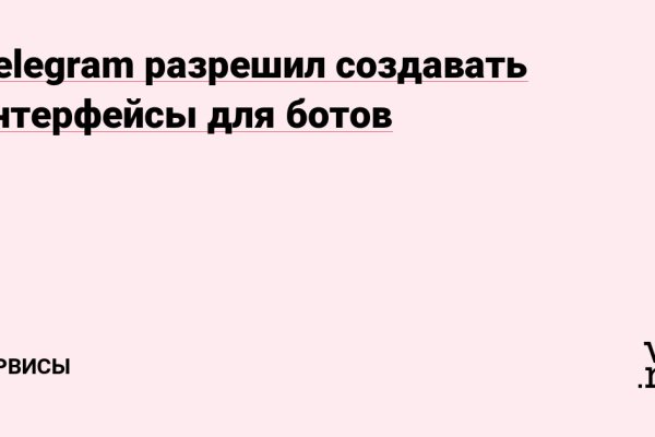 Кракен пользователь не найден