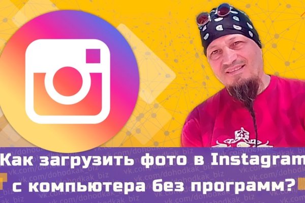 Магазин кракен как попасть