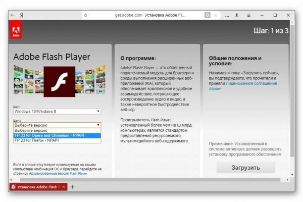 Как восстановить кракен