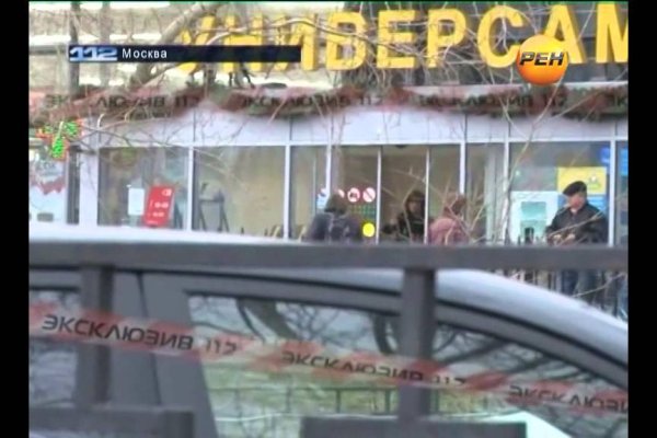 Магазины наркотиков