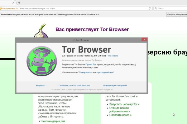 Кракен тор