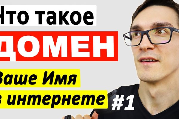 Кракен как зайти