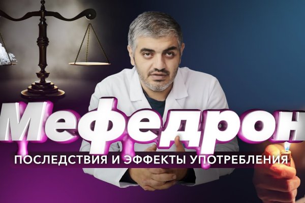 Ссылки на кракен зеркала