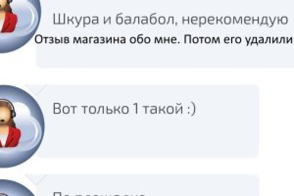 Kraken что это за магазин