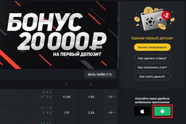 Как восстановить кракен