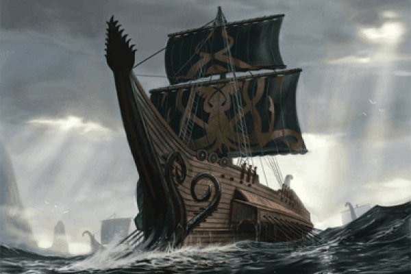 Kraken смылка