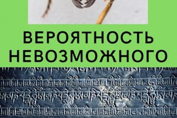 Как войти в даркнет