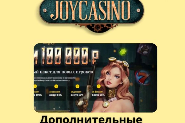 Кракен зайти