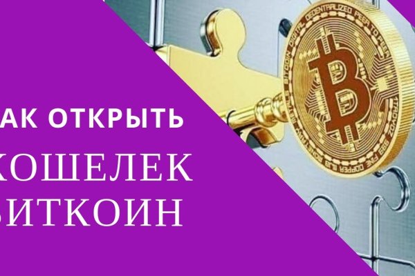 Кракен зеркало store