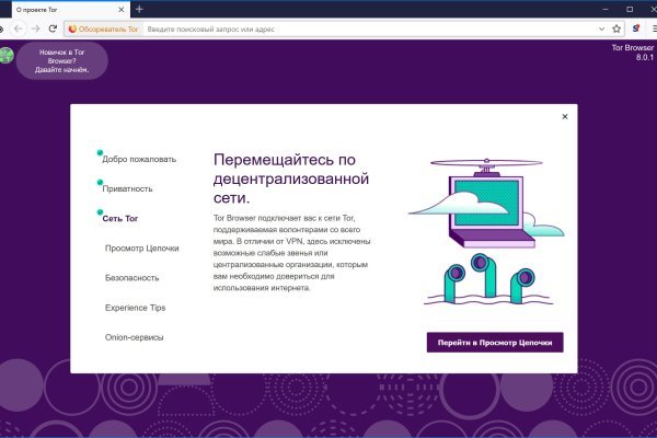 Kraken zerkalo официальный сайт