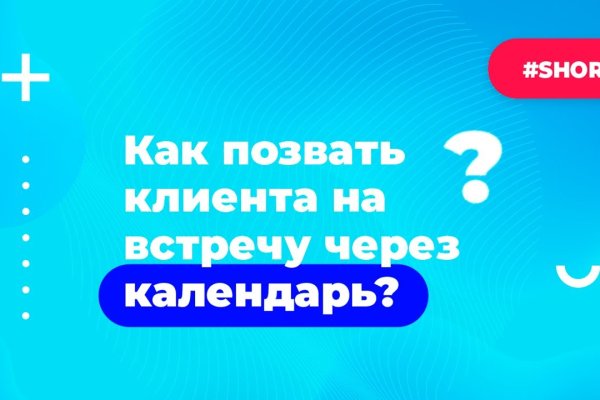 Кракен сообщество