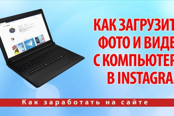 Как найти ссылку на кракен