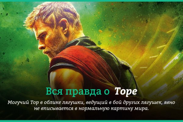 Кракен онион рабочая ссылка