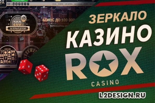 Kraken зеркало даркнет
