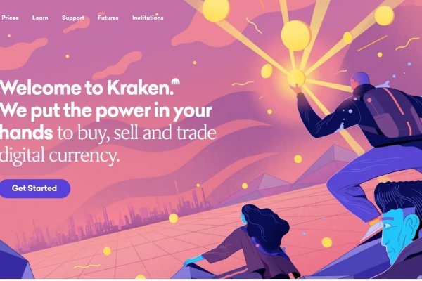Почему не работает сайт кракен