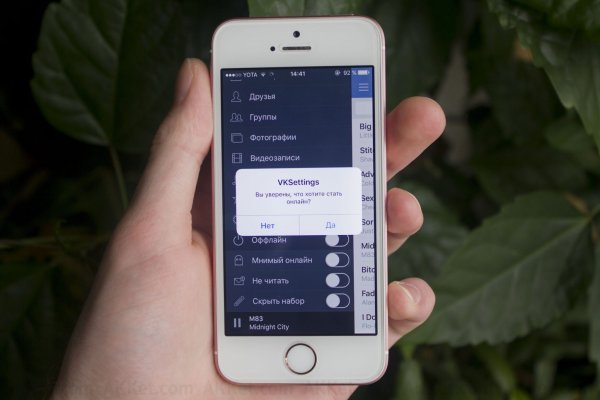 Кракен сайт ссылка kr2web in