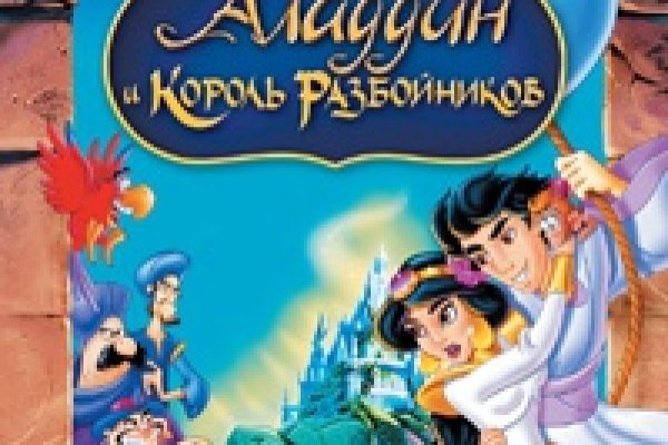 Что продают на сайте кракен