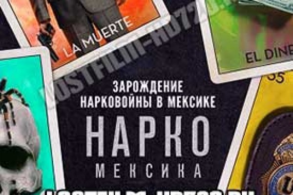 Кракен тор это
