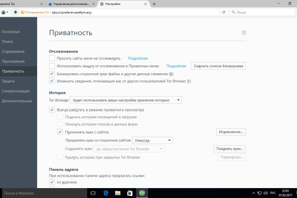 Кракен купить в москве порошок