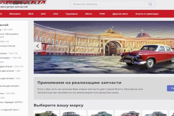 Кракен ссылка store