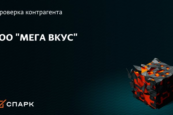 Какая ссылка на кракен