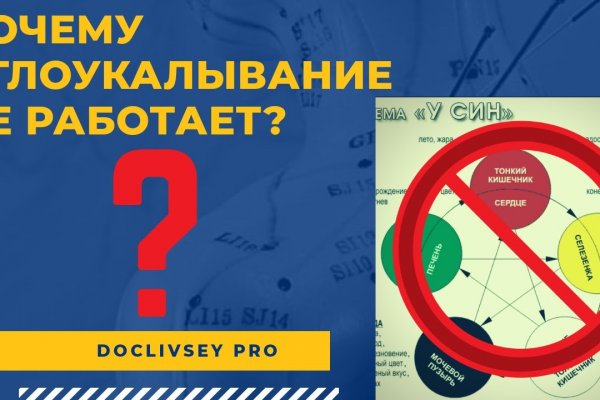 Действующие ссылки на кракен