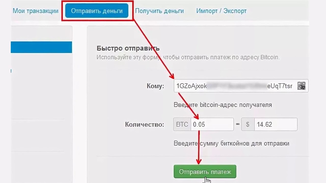 Аккаунты кракен